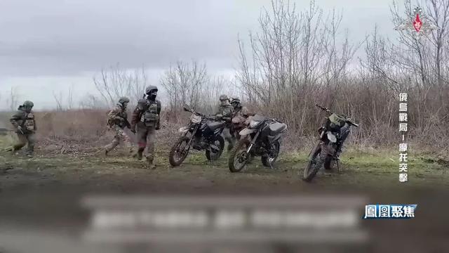 红军城战事胶着俄乌如何把“两轮武器”用到极致｜凤凰聚焦(图9)