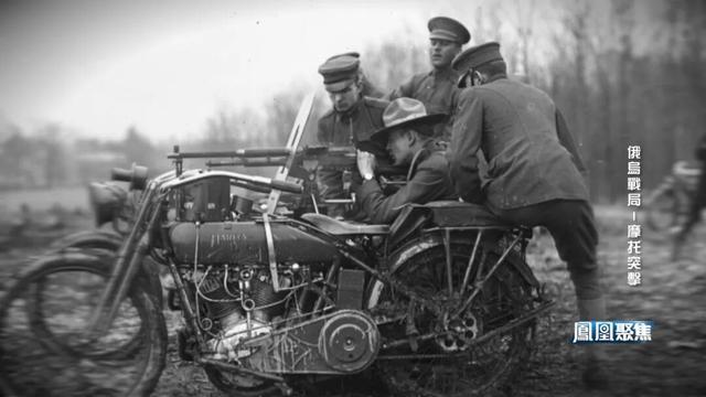 红军城战事胶着俄乌如何把“两轮武器”用到极致｜凤凰聚焦(图13)