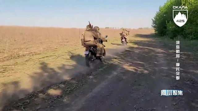 红军城战事胶着俄乌如何把“两轮武器”用到极致｜凤凰聚焦(图12)