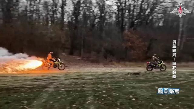 红军城战事胶着俄乌如何把“两轮武器”用到极致｜凤凰聚焦(图11)