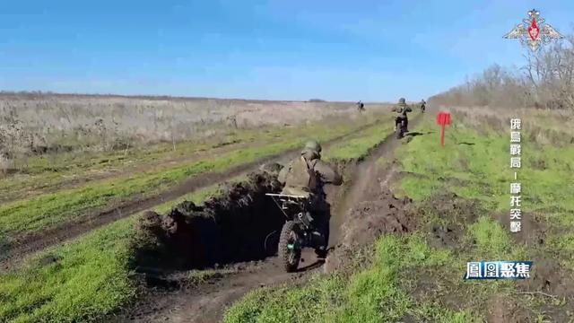 红军城战事胶着俄乌如何把“两轮武器”用到极致｜凤凰聚焦(图8)