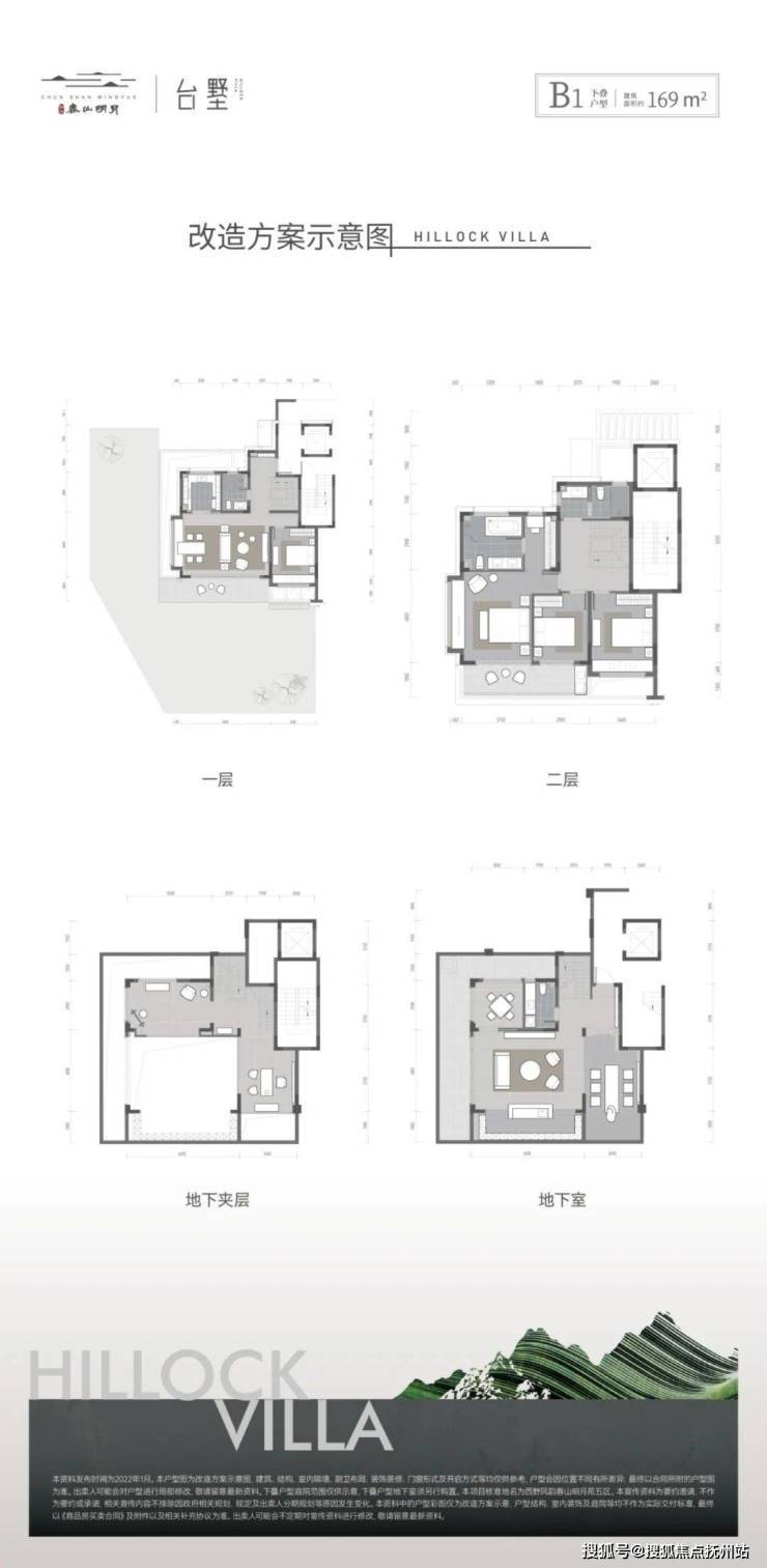 大华春山明月售楼处│大华春山明月(营销中心)-2025销售中心(售楼处)-楼盘欢迎您-价格户型地址环境配套交房时间电话(图4)