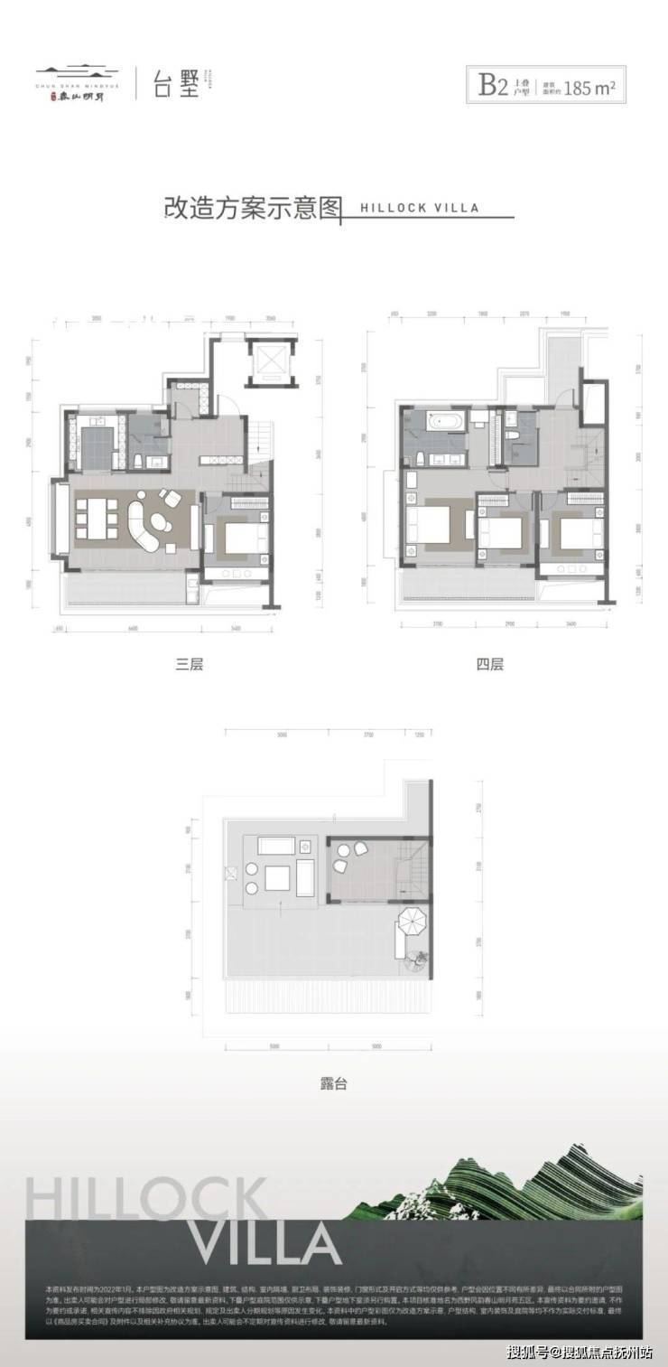 大华春山明月售楼处│大华春山明月(营销中心)-2025销售中心(售楼处)-楼盘欢迎您-价格户型地址环境配套交房时间电话(图7)