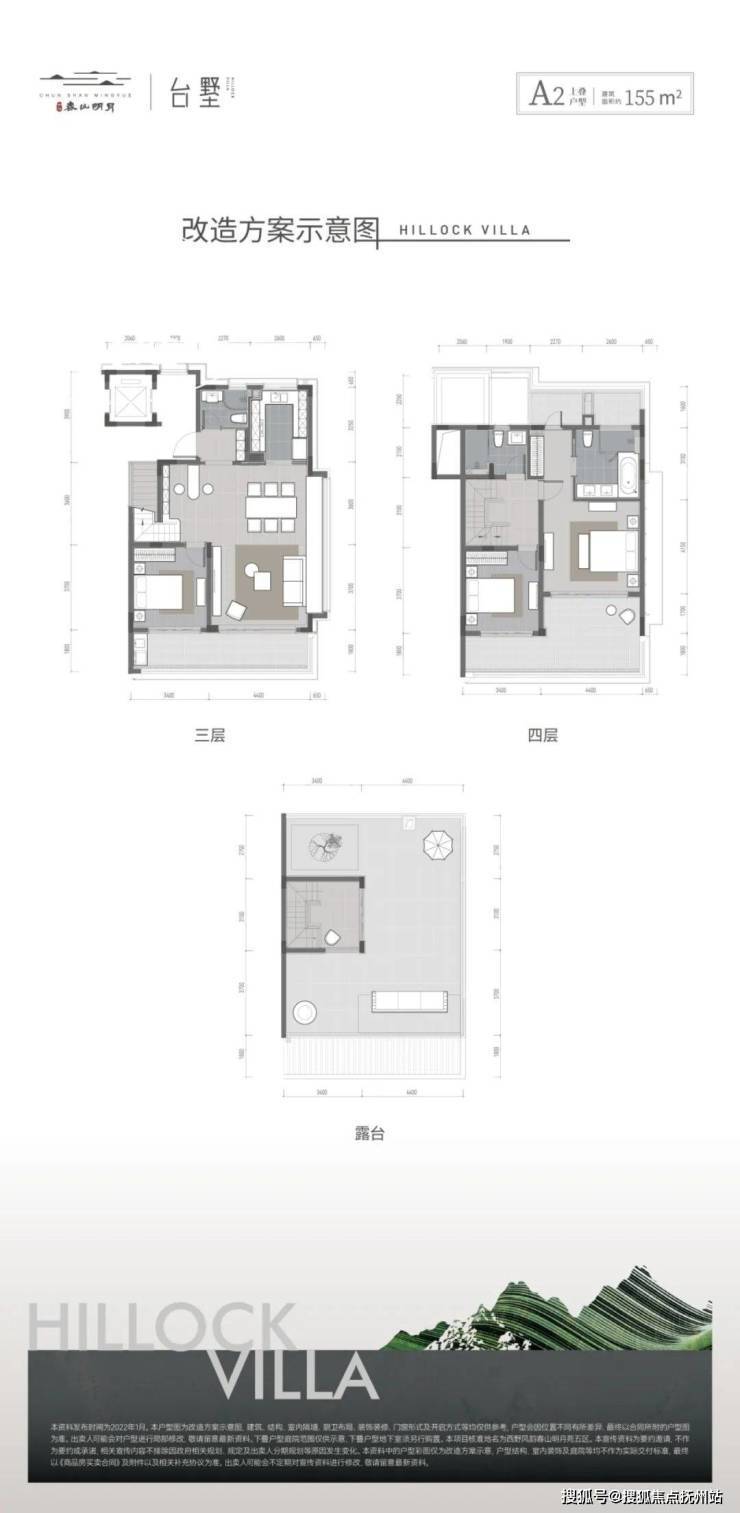 大华春山明月售楼处│大华春山明月(营销中心)-2025销售中心(售楼处)-楼盘欢迎您-价格户型地址环境配套交房时间电话(图6)
