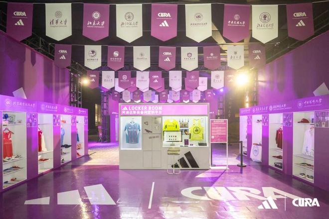 引入装备间定制平台adidas如何改写中国团队装备规则？(图5)