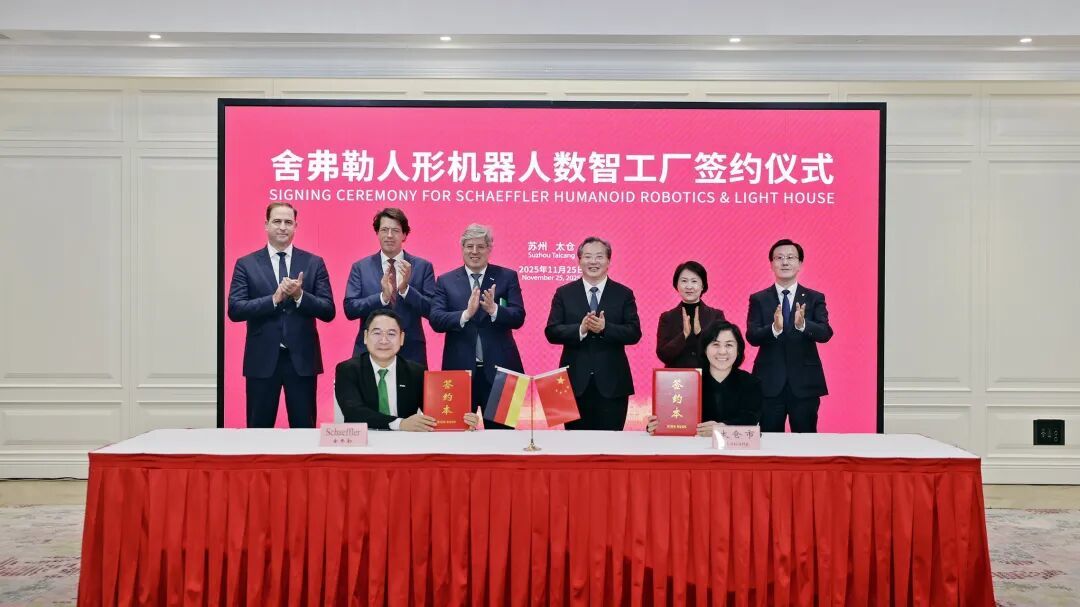 吸引国际巨头13次“加仓”为什么是太仓？(图1)