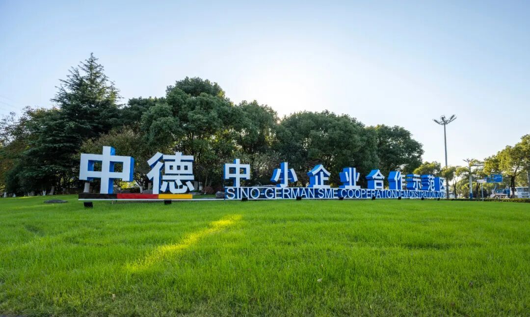 吸引国际巨头13次“加仓”为什么是太仓？(图4)