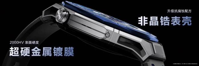 从装饰配件到智慧伙伴华为WATCHUltimate系列引领高端用户价值变迁(图12)