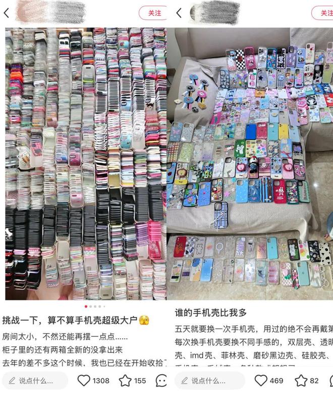 500元手机壳被炒成理财产品二手价卖3000元！贵价手机配件遭年轻人疯抢(图8)