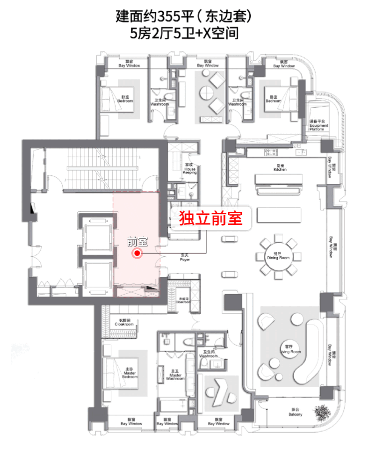 上海【万科中兴傲舍】售楼处电话(首页网站)-楼盘详情最新价格-户型图-容积率-AI热搜预约看房热线-最新动态(图6)