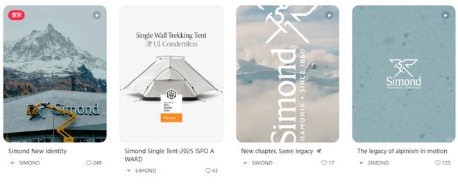Simond快被迪卡侬搞成贴牌货了(图1)
