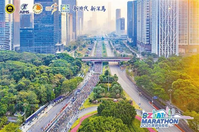 深圳马拉松跑出经济“新赛道”品牌与科技共绘未来(图1)