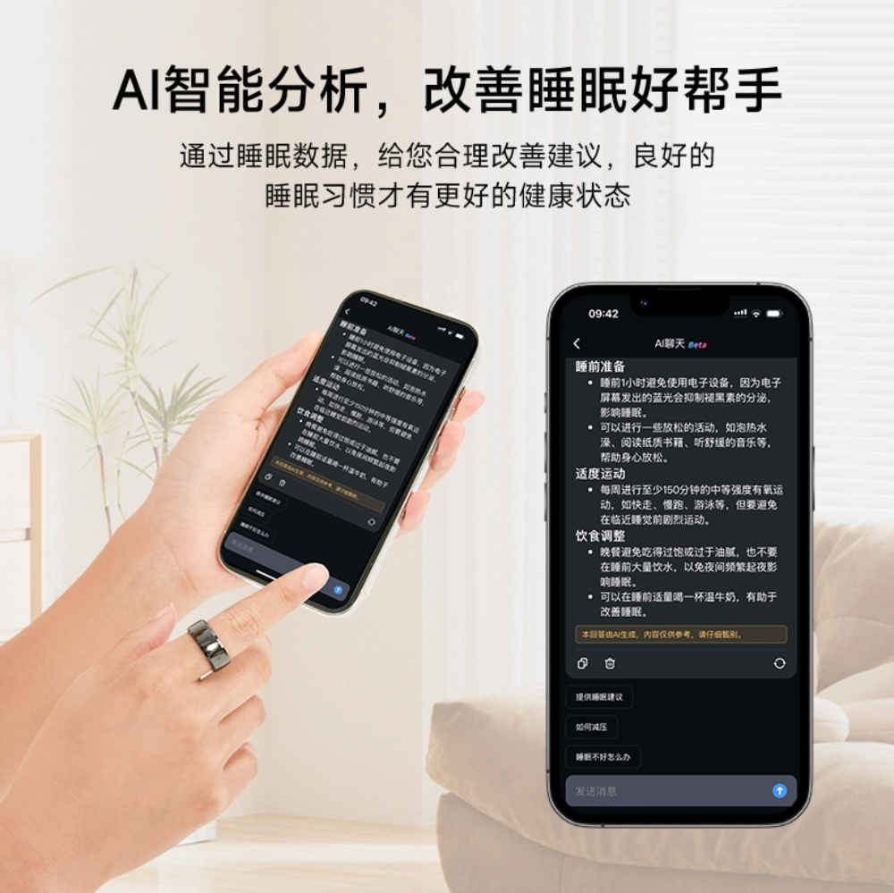 体重管理年!Vitahunt智能戒指破局体重危机打造穿戴设备新赛道(图5)