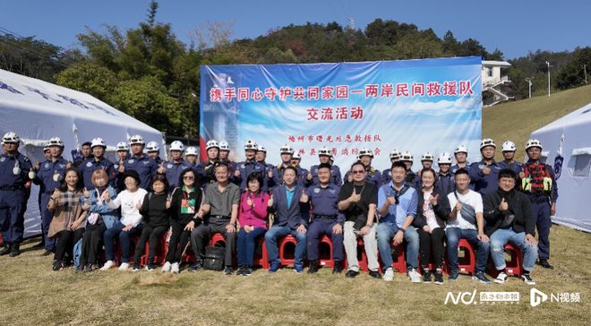 “训练精实设备完善”！两岸民间救援互鉴同架生命之桥(图6)