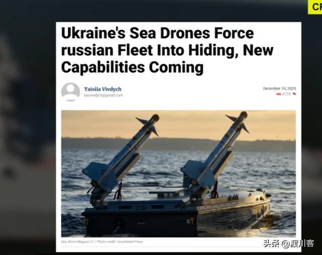 黑海开战！俄舰不敢出港乌无人机炸3艘俄油轮普京狠话成笑话(图2)