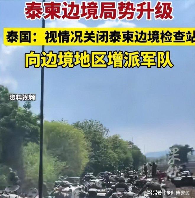 泰国预警机织就天网F-16来去自如疯狂轰炸柬埔寨体系完败(图18)