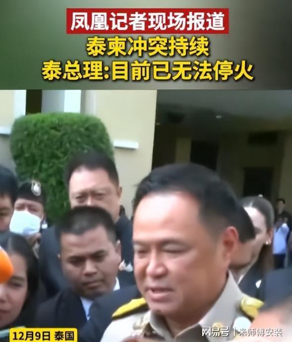 泰国预警机织就天网F-16来去自如疯狂轰炸柬埔寨体系完败(图19)