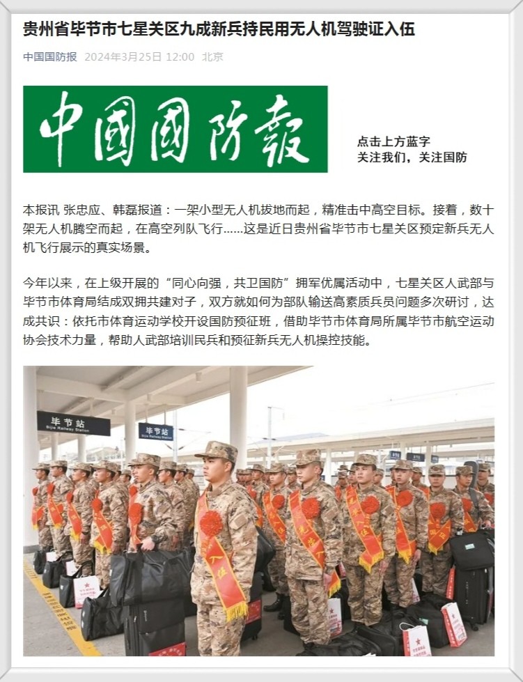 2026年技术兵种征兵：CAAC执照入伍的黄金加分项(图1)