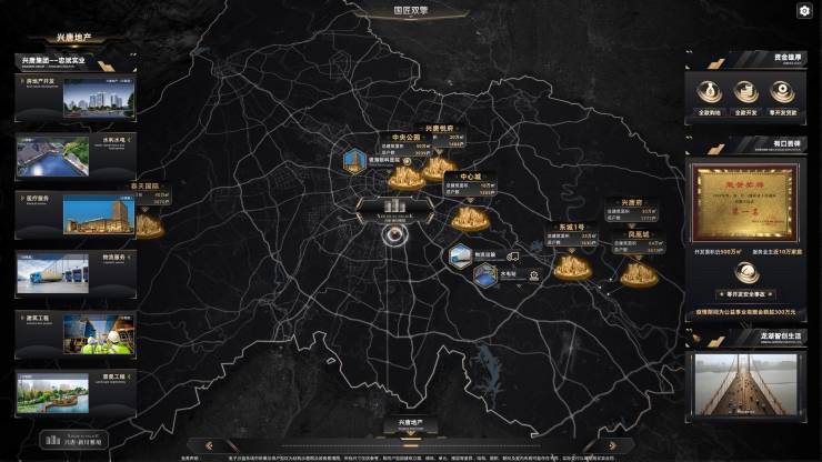 成都【兴唐新川雅境】售楼处电话年末限时优惠!查询12月最新售价、户型图及房价走势。(图3)