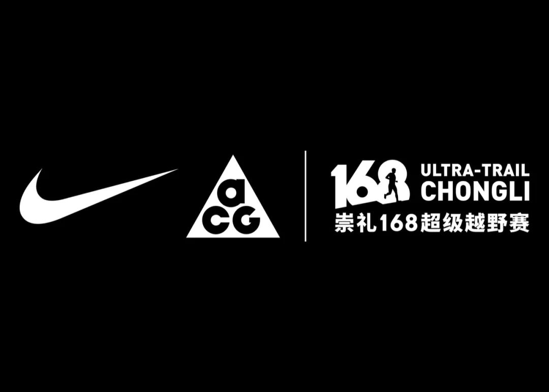 耐克“超级杠杆”撬动中国户外市场(图2)