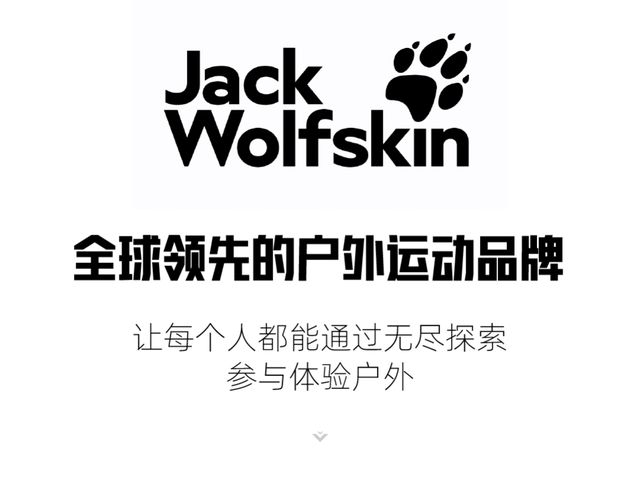 迪桑特在安踏的地位越来越高了(图3)