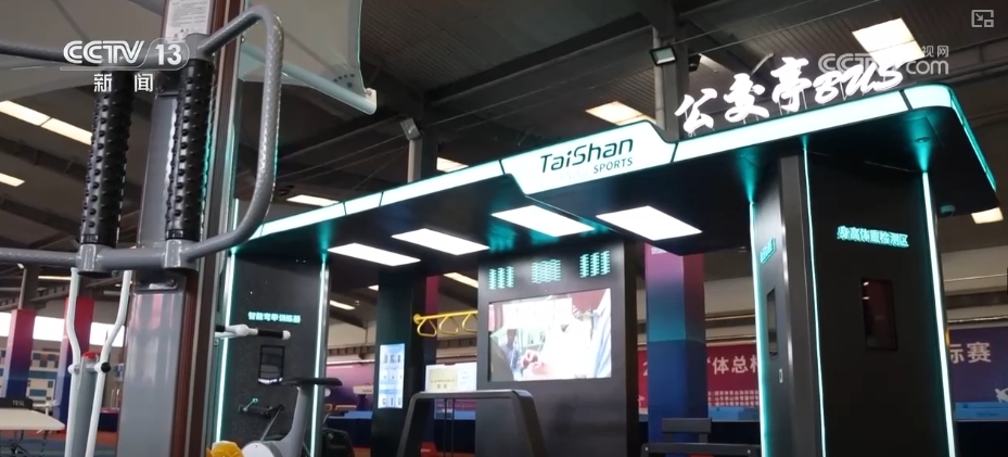 体育经济新动能“炼”就大产业国内大市场活力日益凸显(图10)