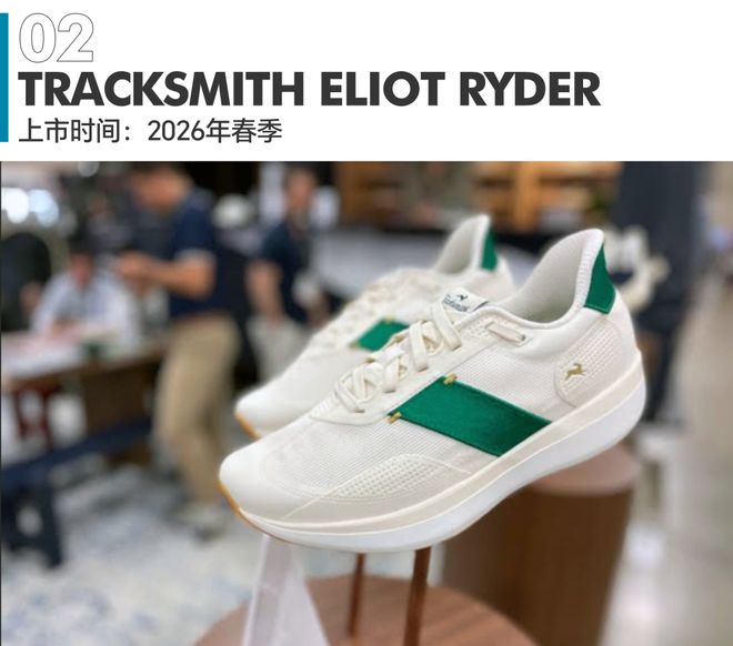 直击2026美国跑步用品展最吸睛的跑步装备抢先看(图3)
