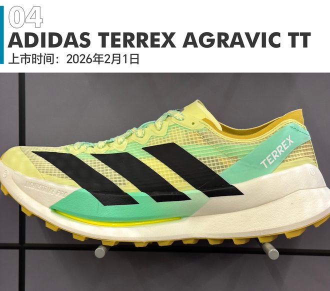 直击2026美国跑步用品展最吸睛的跑步装备抢先看(图5)