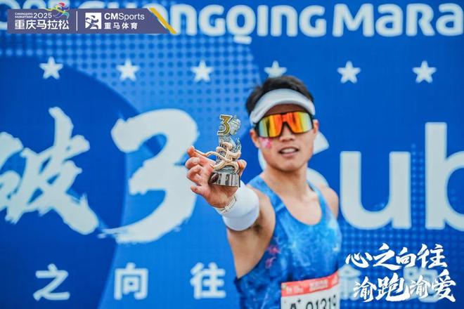 2025破3赛事TOP10！2025中国马拉松赛破三人数前十榜单(图4)