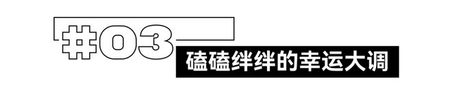 这一年无关“大众一姐”的得到与失去签约第一年的朱卿觉得自己很幸运(图5)