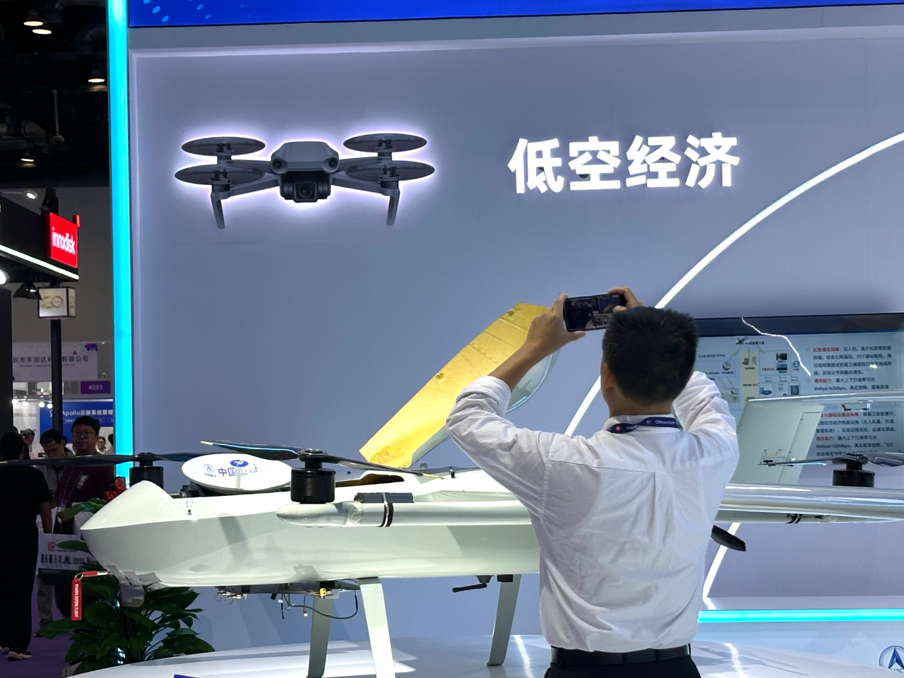 年终盘点｜低空经济加速跑开启万亿新蓝海(图1)