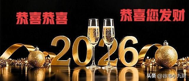 2026年一月份主线预判:商业航天、机器人、可控核聚变!详解(图4)
