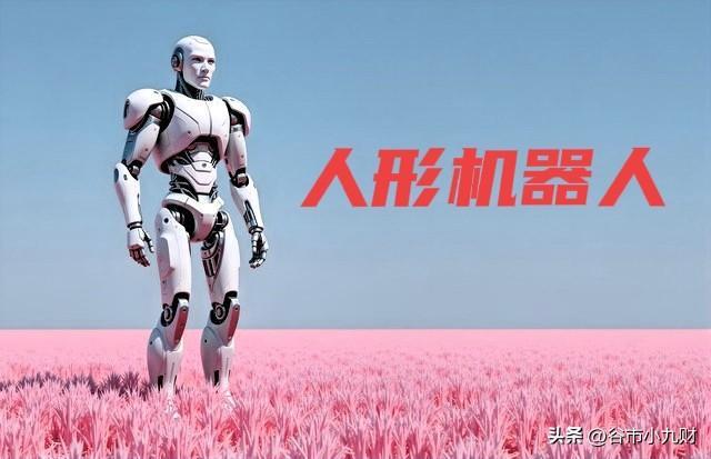 2026年一月份主线预判:商业航天、机器人、可控核聚变!详解(图2)