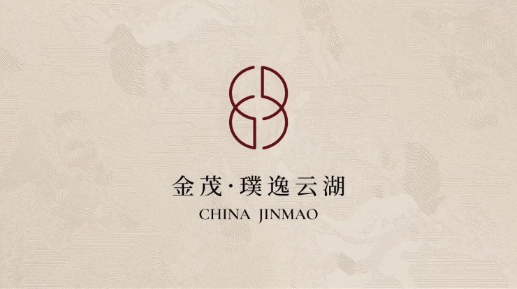 金茂璞逸云湖售楼部地址在哪里(图3)