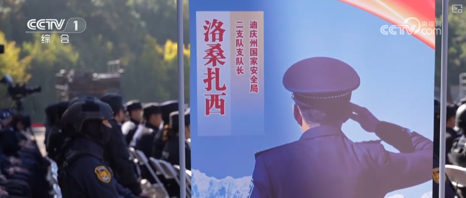 从看得见的守护到隐秘处的坚守他们用责任担当书写“人民警察为人民”庄严承诺(图9)