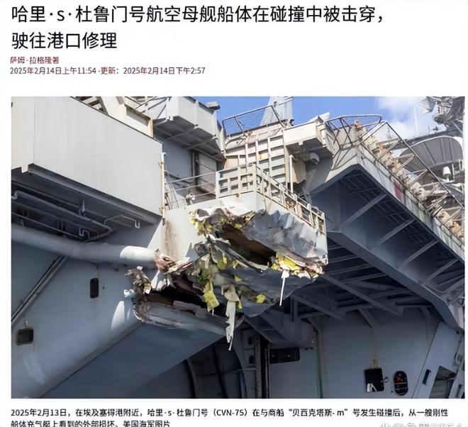 美军F-18战斗机遭自家导弹击落飞行员称看到了“人生走马灯”(图15)