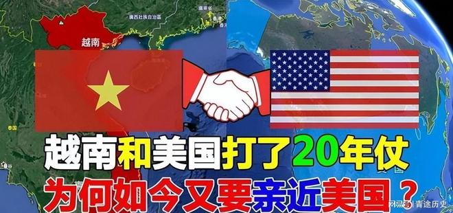 越南要成为下一个乌克兰?一旦中越开战中国不再对其留有余地?(图1)