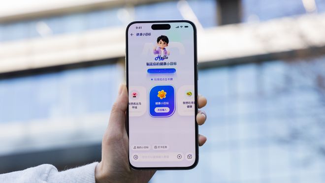 从医疗“工具”到健康“朋友”“蚂蚁阿福”上线搅动医疗AI赛道(图1)