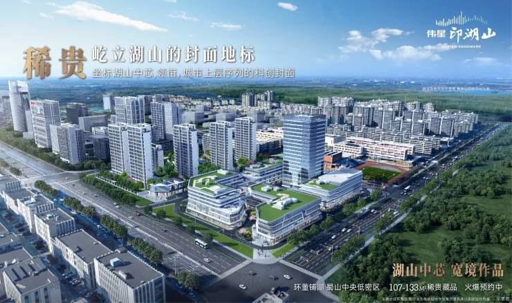 伟星印湖山售楼处电话楼盘详情最新动态网站首页欢迎咨询尊享置业服务(图2)