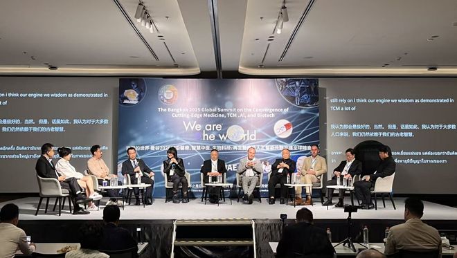 “我们的世界”全球峰会宣告中西医融合突破(图3)
