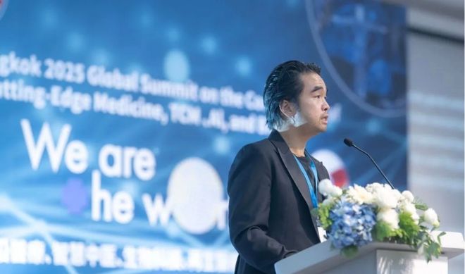 “我们的世界”全球峰会宣告中西医融合突破(图1)