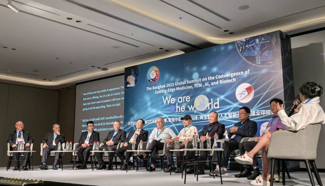 “我们的世界”全球峰会宣告中西医融合突破(图2)
