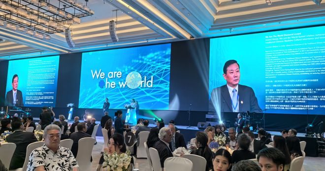 “我们的世界”全球峰会宣告中西医融合突破(图5)
