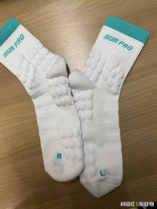 运动袜子跑步专用防滑减震让你跑步更轻松(图2)