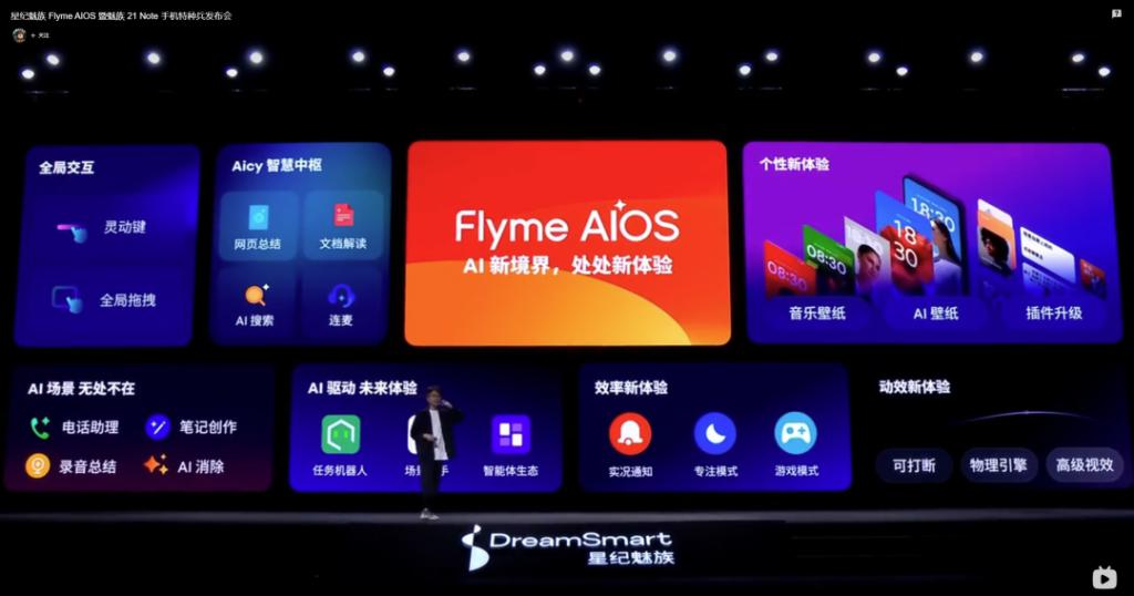 AI手机的终极猜想:超级Agent入口(图1)