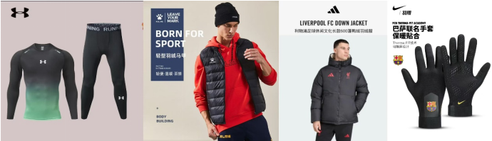 蓄力开踢！U23亚洲杯决赛倒计时京东上线国足同款装备专区(图3)