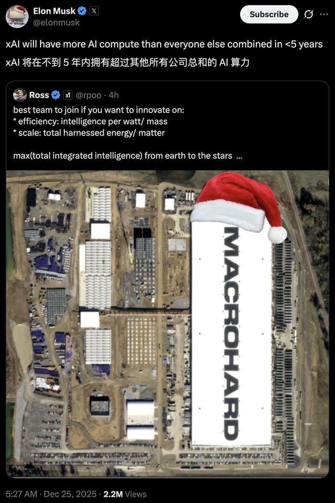 马斯克宣战太空可见!把AI超算涂成这样微软破防了(图1)