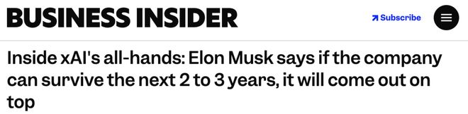 马斯克宣战太空可见!把AI超算涂成这样微软破防了(图5)