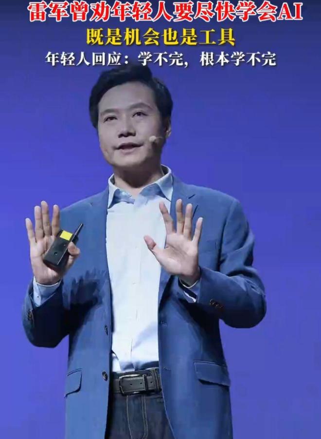 雷军现身北京:支持人工智能、机器人等发展新一代SU7要来了(图3)