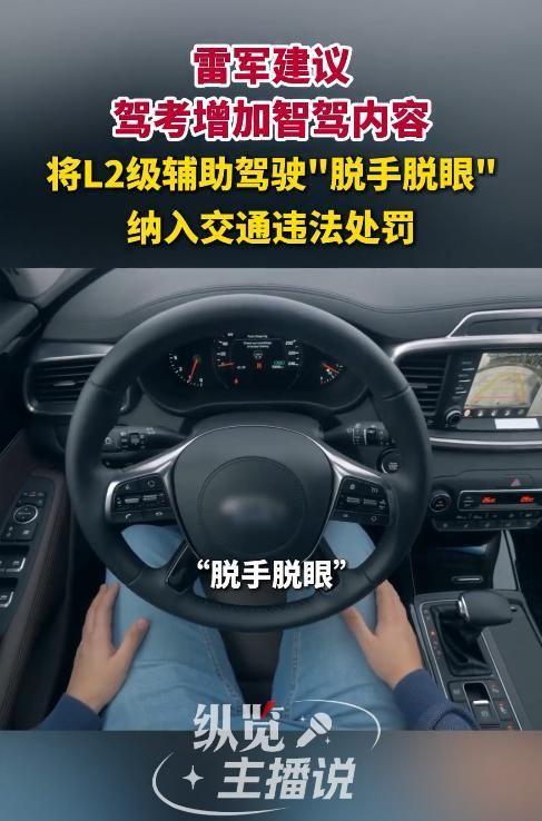 雷军现身北京:支持人工智能、机器人等发展新一代SU7要来了(图6)